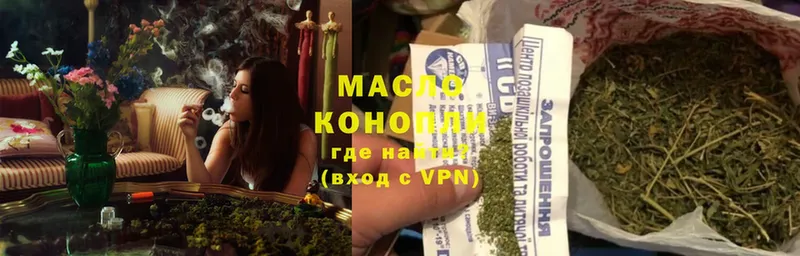 mega сайт  Буй  ТГК THC oil 